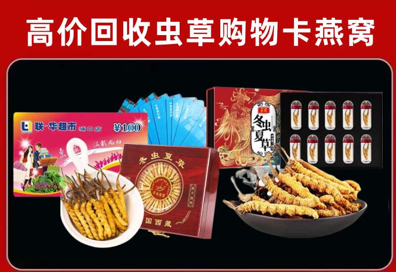 大通县回收购物卡