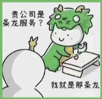 大通县德宝烟酒回收店